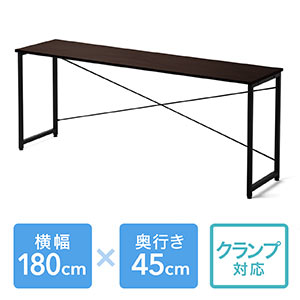 シンプルデスク(パソコンデスク・平机・幅180cm・奥行45cm・ブラウン)