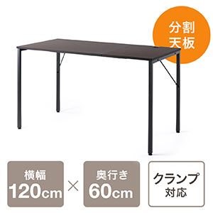 デスク(幅120cm・奥行60cm・パソコンデスク・ワークデスク・平机・ケーブル通し付き・クランプ対応・ブラウン/ブラウン)