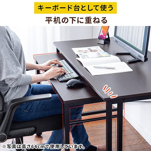 サブデスク キャスター付き パソコンデスク 作業台 拡張デスク 幅90cm 奥行35cm 高さ64cm 70cm ブラウン リモートワーク 在宅勤務 Ez1 Deskf038br 激安通販のイーサプライ