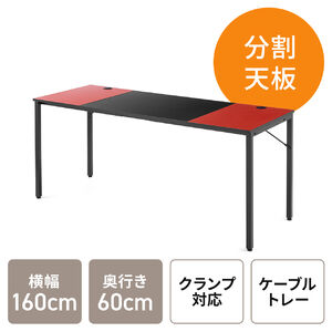 ワークデスク（ブラック×レッド・幅160cm・奥行60cm・ゲーミングデスク・ミーティングテーブル・ケーブルトレー付き・モニターアーム取付対応・組立簡単）
