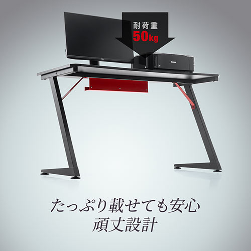 ゲーミングデスク パソコンデスク 平机 ゲームデスク カーボン調天板 Z形状脚 幅10mm 奥行600mm 耐荷重50 Ez1 Deskg002 激安通販のイーサプライ