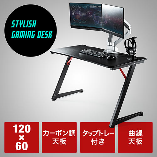 パソコンデスク ゲームデスクの人気商品・通販・価格比較 - 価格.com