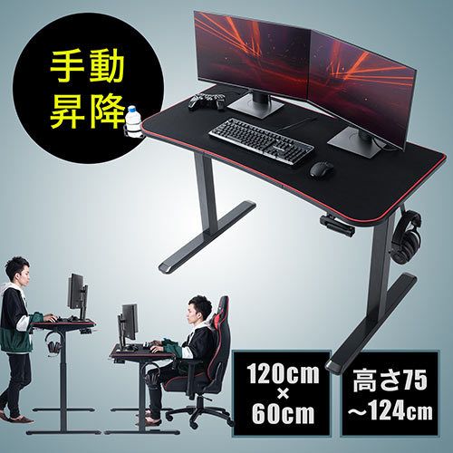 パソコンデスク 幅120cm 奥行60cmの人気商品・通販・価格比較 - 価格.com