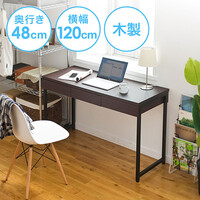 パソコンデスク(木製・幅120cm×奥行48cm×高さ72cm・引き出し付き・ワークデスク)