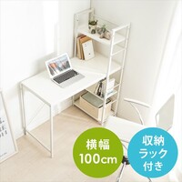 パソコンデスク(収納ラック付・100cm幅・木製・左右対応・ホワイト)
