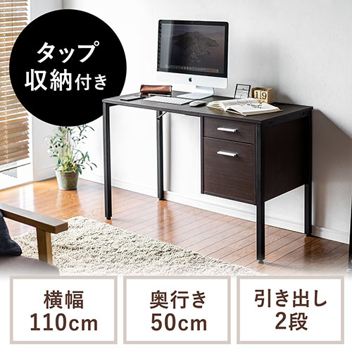 パソコンデスク 110の人気商品・通販・価格比較 - 価格.com