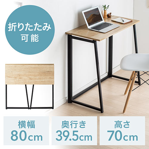 デスク 狭いの人気商品 通販 価格比較 価格 Com