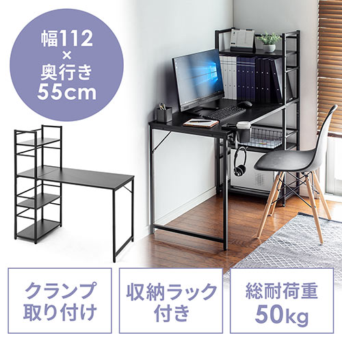 VFtfXN p\RfXN [bN ׋ փfXN 112cm s55cm ubN EZ1-DESKH064BK T_CNg