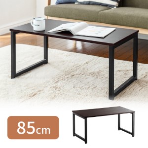 ローデスク(ローテーブル・座デスク・ダークブラウン・幅80cm・奥行45cm・木目調天板)