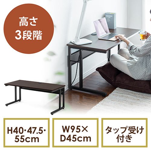 ローテーブル 高さ45cm - テーブルの人気商品・通販・価格比較 - 価格.com