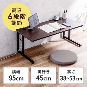 ローデスク（パソコンデスク・高さ調整・高さ38cm～58cm・6段階可変・幅90cm・奥行45cm・ケーブル配線口・タップ受け・ゲーミング・勉強机・ブラウン）
