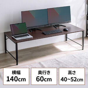 ローデスク（ローテーブル・高さ調整・5段階調整・幅140cm・奥行60cm・タップ受け・パソコンデスク・パソコンテーブル・ゲーミング・ブラウン）