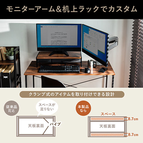 シンプルデスク パソコンデスク スリムデスク 平机 幅100cm 奥行45cm 木目調 ブラウン Ez1 Deskn007 激安通販のイーサプライ