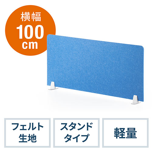 デスク パーテーション 1400の人気商品・通販・価格比較 - 価格.com デスク パーテーション 1400の人気商品・通販・価格比較 - 価格.com