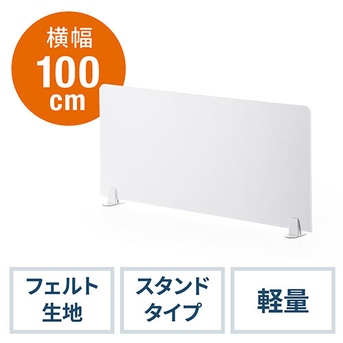 デスクパネルの人気商品・通販・価格比較 - 価格.com