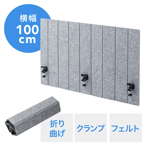 パネルパーティション 間仕切りの人気商品・通販・価格比較 パネルパーティション 間仕切りの人気商品・通販・価格比較