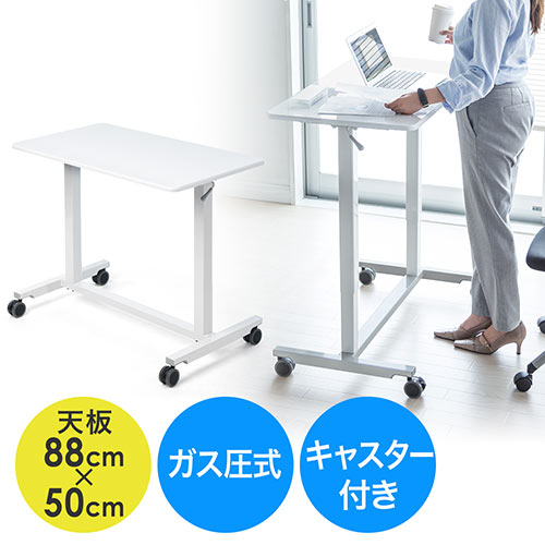 スタンディングデスク（昇降デスク・ガス圧デスク・折りたたみ