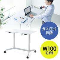 昇降デスク(座りすぎ防止・ガス圧・スタンディングデスク・昇降幅40cm・大型キャスター・幅100cm)