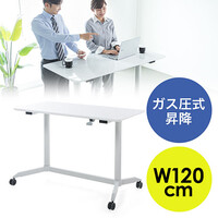 昇降デスク(座りすぎ防止・ガス圧・スタンディングデスク・昇降幅40cm・大型キャスター・幅120cm)