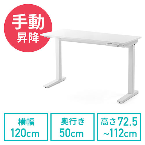 120cm ホワイト パソコンデスクの人気商品・通販・価格比較 - 価格.com