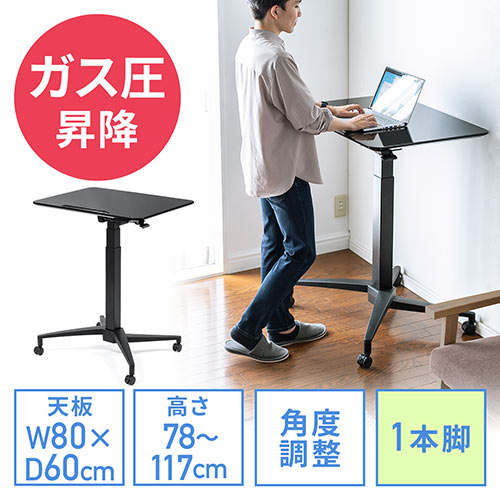 パソコンデスク 奥行60 昇降の人気商品・通販・価格比較 - 価格.com