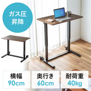 ガス圧式昇降デスク（幅90cm・奥行60cm・スタンディングデスク・軽量・作業台・座りすぎ防止・木目・ブラウン）