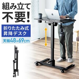 スタンディングデスク（昇降デスク・ガス圧デスク・折りたたみテーブル・完成品出荷・落下防止ストッパー・天板角度調整可能・無段階調節・カップホルダー・タブレットスタンド・フック・薄さ16cm・ブラック）