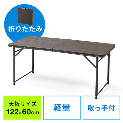 折りたたみ テーブル 高さ調整の人気商品・通販・価格比較 - 価格.com