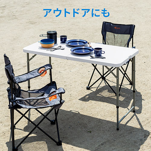折りたたみテーブル（省スペース・W1220mm・D610mm・樹脂天板・高さ変更・簡単組立・持ち運び・取っ手付き・ホワイト） EZ1