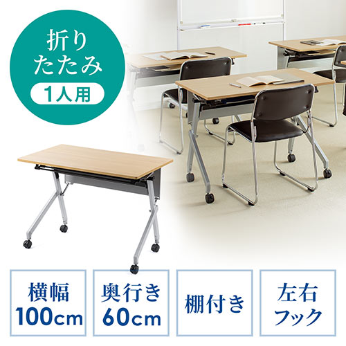 ܂肽݃e[u wKm e[N 100cm s60cm LX^[t It ؖڒ EZ1-FD019M T_CNg