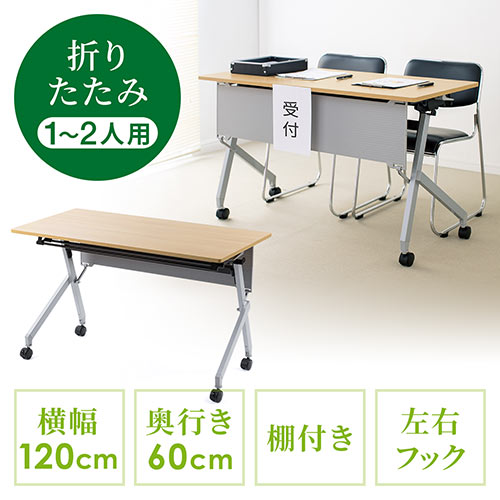 ܂肽݃e[u wKm e[N 120cm s60cm LX^[t It ؖڒ EZ1-FD020M T_CNg