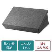 フットレスト(足置き・足休め・のせ台・姿勢・デスク下・エルゴノミクス・折りたたみ・靴収納・鞄収納・グレー)