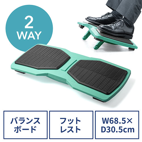 フットレスト(バランスボード・足置き・スタンディングデスク・疲労軽減・エルゴノミクス・グリーン)