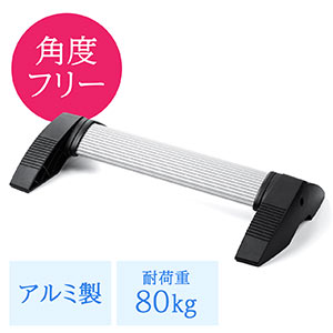 フットレスト（足置き・竹踏み風・角度調節可能・エルゴノミクス・耐荷重80kg）