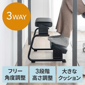 3WAYフットレスト（極厚クッション・無段階・角度調整・3段階高さ調整・オットマン・デスク用・足置き台・ブラック）
