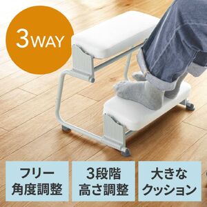 3WAYフットレスト（極厚クッション・無段階・角度調整・3段階高さ調整・オットマン・デスク用・足置き台・ホワイト）