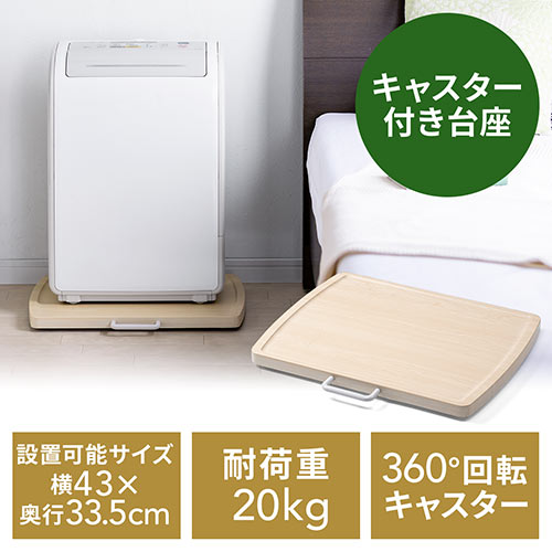 扇風機 収納家具 収納用品の通販 価格比較 価格 Com