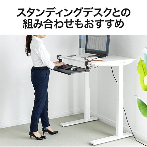 キーボードスライダー 後付け デスク取り付け クランプ式 収納 フルキーボード Ez1 Kb003 激安通販のイーサプライ