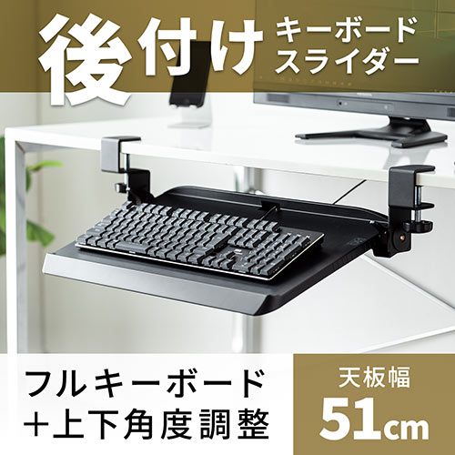 パソコンデスク キーボードスライダー - パソコンの人気商品・通販 