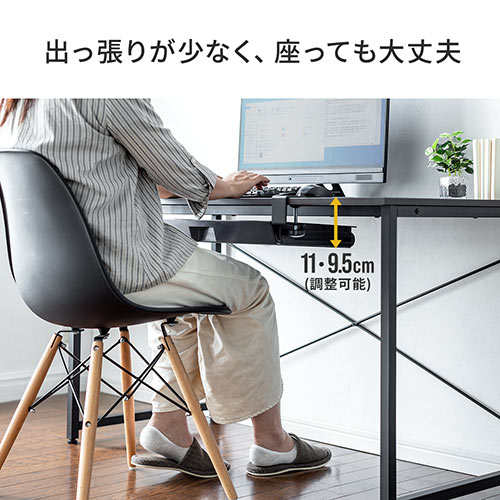 引き出し クランプ式 後付 クランプ取付 穴あけ不要 デスク下 小物収納 整理 耐荷重10 ブラック Ez1 Kb007 激安通販のイーサプライ