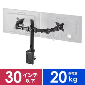 モニターアーム（デュアル・クランプ・机・左右・リモートワーク）EZ1-LA030 サンワサプライ