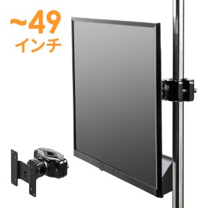 モニターアーム(支柱取付・ポール取付・32インチ対応・高耐荷・20kg・細支柱向け)