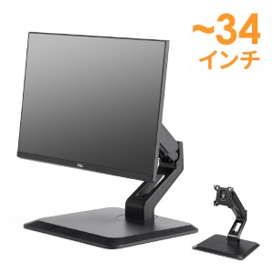 モニターアーム 置き型 ガス圧 2～10kg VESA モニタースタンド ディスプレイアーム ディスプレイスタンド ガススプリング式