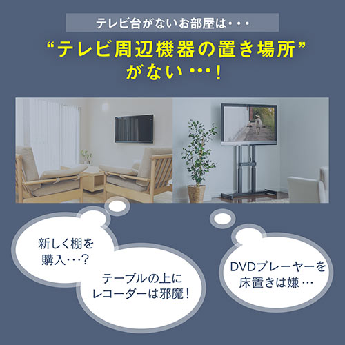 壁掛けラック 壁設置用棚 Av棚 プレーヤー設置 スピーカー棚 スチール ホワイト Ez1 Lash01w 激安通販のイーサプライ