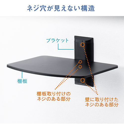 壁掛けラック（壁設置用棚・AV棚・プレーヤー設置・スピーカー棚・スチール・ホワイト） EZ1LASH01W 激安通販のイーサプライ
