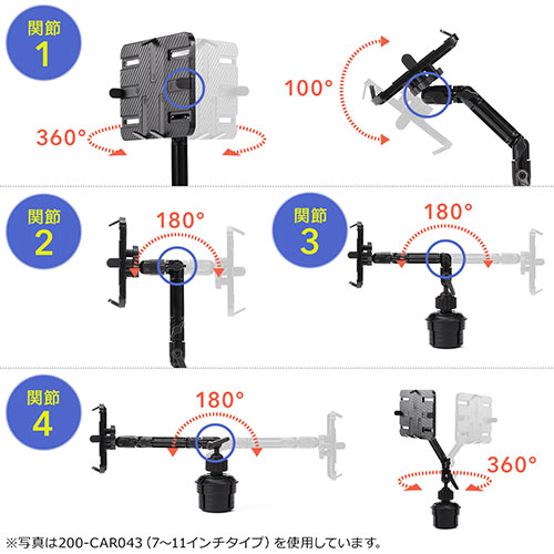 Ipad タブレット車載ホルダーアーム カップホルダー取付 ドリンクホルダー取付 9 7 13インチ対応 Ez1 Latab007 激安通販のイーサプライ