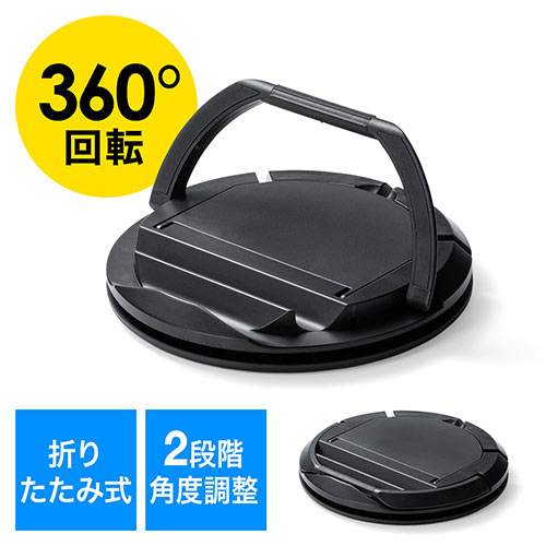 ^ubgX^hi܂肽݁E360x]EX}zX^hEP[u[j EZ1-LATAB011 T_CNg