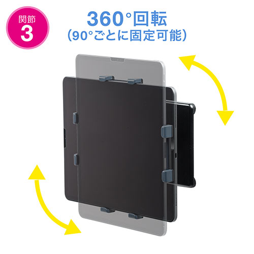 Ipad タブレット冷蔵庫貼り付けホルダー 7 9 13インチ対応 マグネット ホワイトボード取り付け 360度回転 Ez1 Latab012 激安通販のイーサプライ Ipad タブレット冷蔵庫貼り付けホルダー 7 9 13インチ対応 マグネット ホワイトボード取り付け 360度回転 Ez1 Latab012 激安通販のイーサプライ