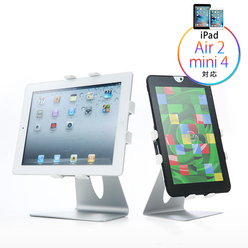 タブレットPCスタンド(スチール製・iPad mini 2・iPad Air・iPadなどに対応)