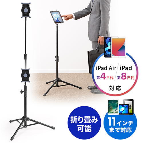iPadE^ubgtAX^hiX^hA[E܂肽ݎOrE߉\E9`11C`Ήj EZ1-MR084 T_CNg